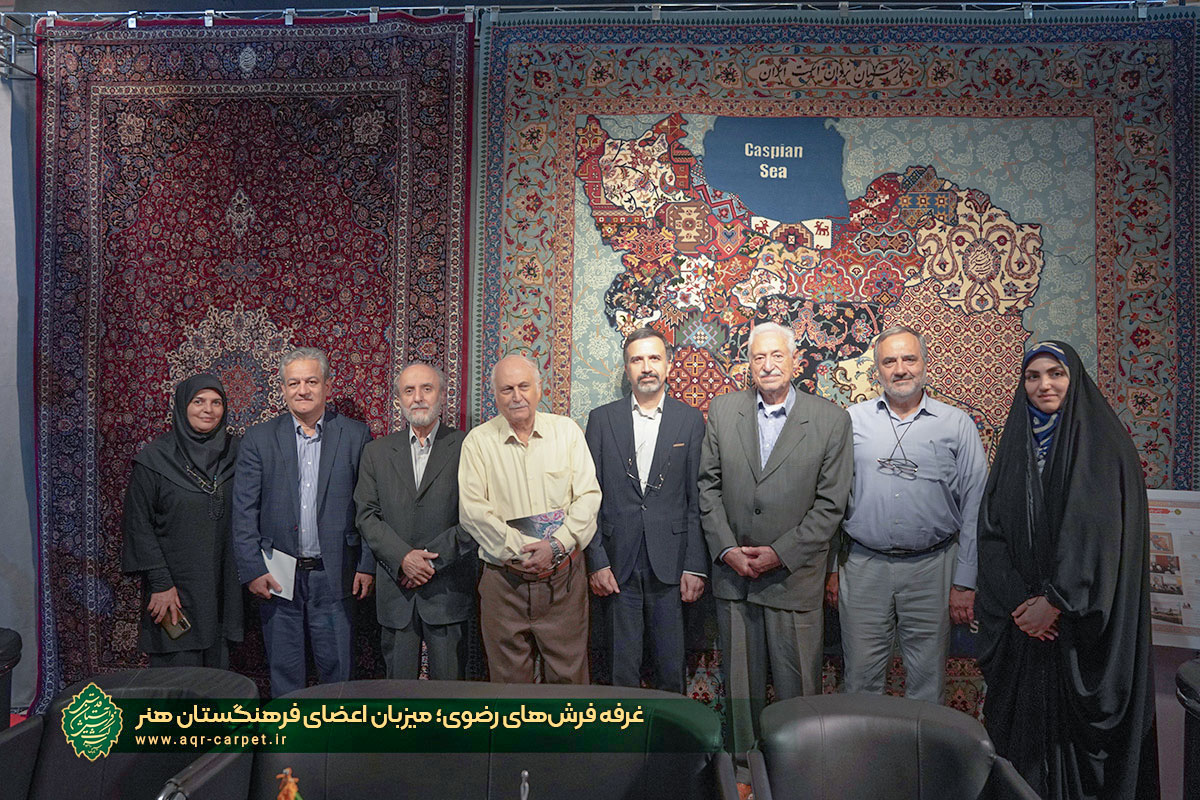 غرفه فرش‌های رضوی؛ میزبان اعضای فرهنگستان هنر